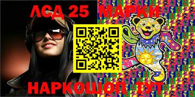 стафф Новодвинск
