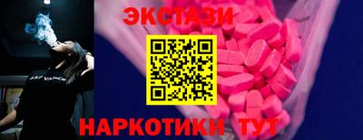 винт Новокубанск