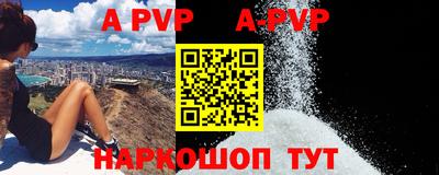 винт Новокубанск