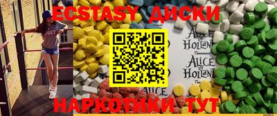 стафф Новодвинск