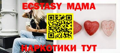 кокс Новозыбков