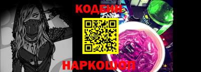 стафф Новодвинск