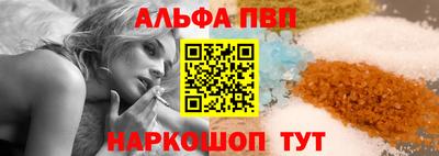 винт Новокубанск