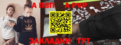 кокс Новозыбков