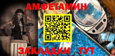 винт Новокубанск