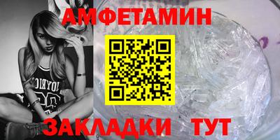 винт Новокубанск