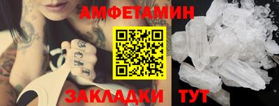 стафф Новодвинск