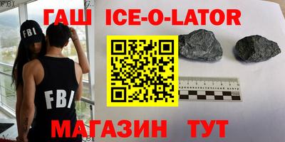 кокс Новозыбков