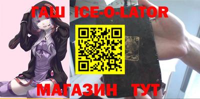 кокс Новозыбков