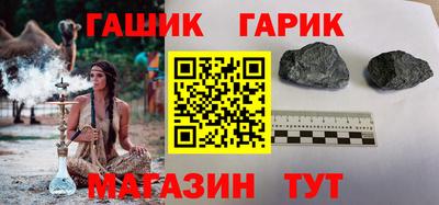 кокс Новозыбков