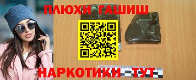 кокс Новозыбков