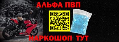 стафф Новодвинск