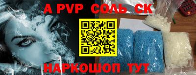 кокс Новозыбков