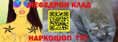 стафф Новодвинск