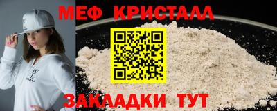 винт Новокубанск