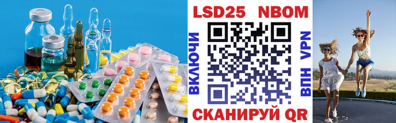 Лсд 25 экстази кислота  Белая Калитва 