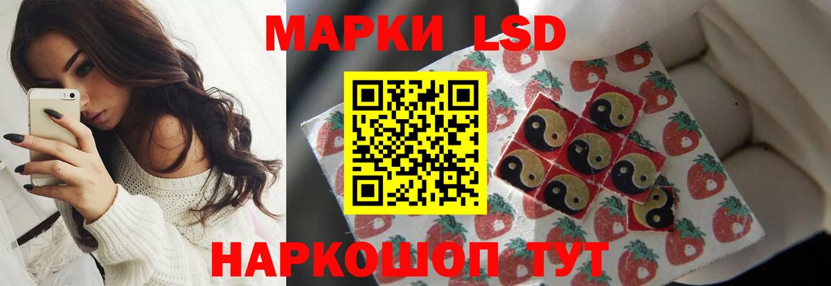 LSD-25 экстази кислота  Вход с VPN  Белая Калитва  ЛСД экстази ecstasy 