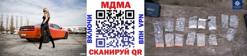 MDMA crystal  Белая Калитва 