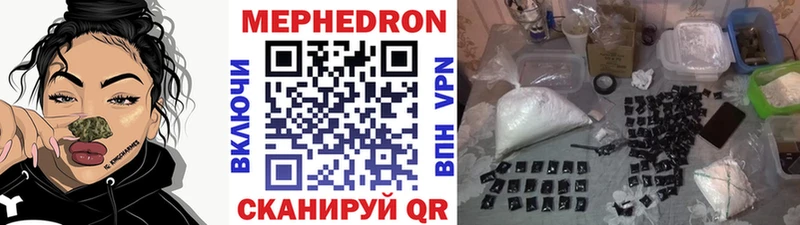 Меф VHQ  как найти закладки  Белая Калитва 