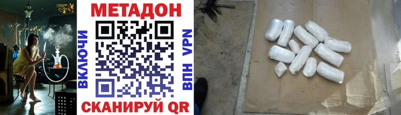 Метадон methadone  как найти закладки  blacksprut маркетплейс  Белая Калитва 