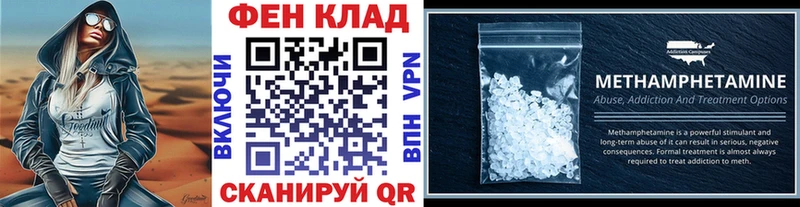 МЕТАМФЕТАМИН пудра Белая Калитва