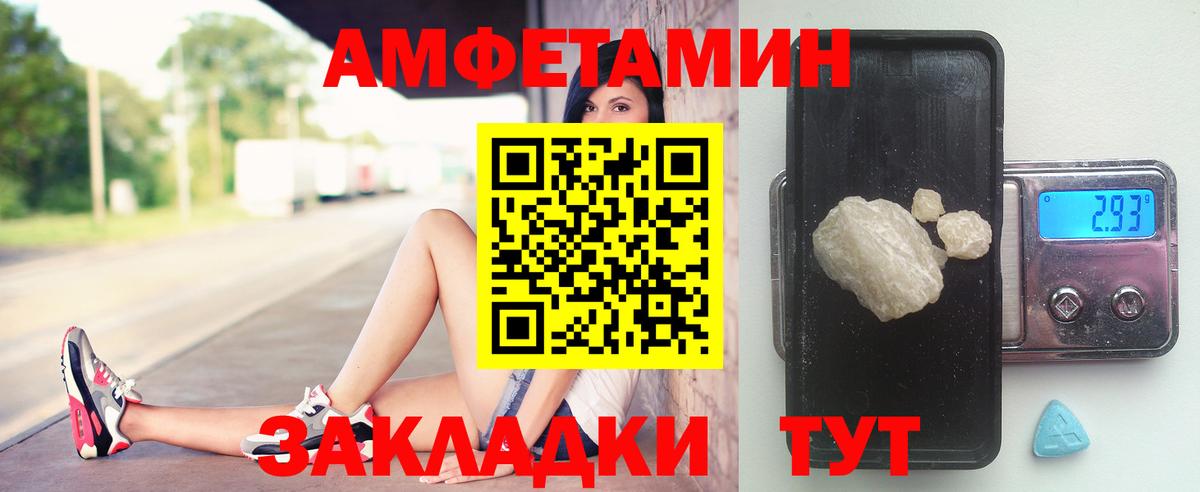 Белая Калитва  Первитин винт  Вход с VPN 