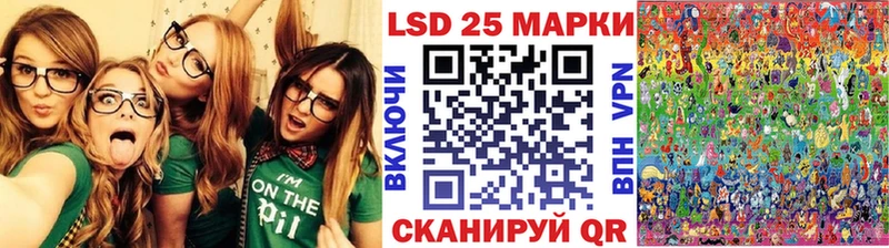 Наркотические марки 1,8мг  OMG вход  Белая Калитва 