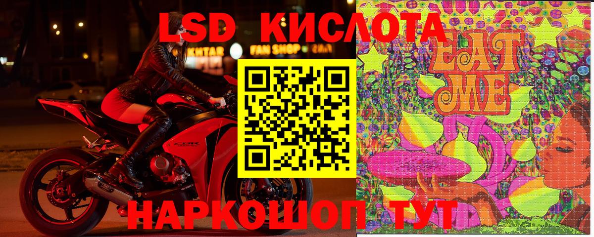 Марки N-bome  Вход с VPN  Белая Калитва  Марки N-bome 1,8мг 