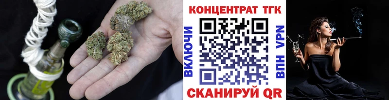 ТГК Wax  Белая Калитва 