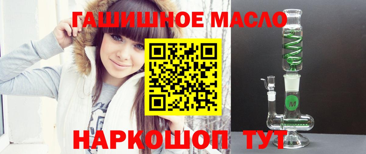 Белая Калитва  Дистиллят ТГК вейп с тгк  Вход с VPN  Дистиллят ТГК концентрат 