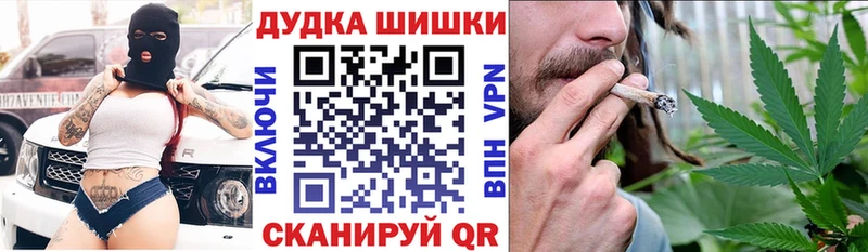 Конопля марихуана  МЕГА зеркало  Белая Калитва 