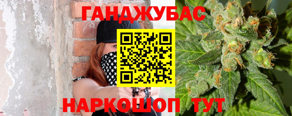 Шишки марихуана OG Kush  МАРИХУАНА индика  Шишки марихуана планчик  Белая Калитва  Вход с VPN 
